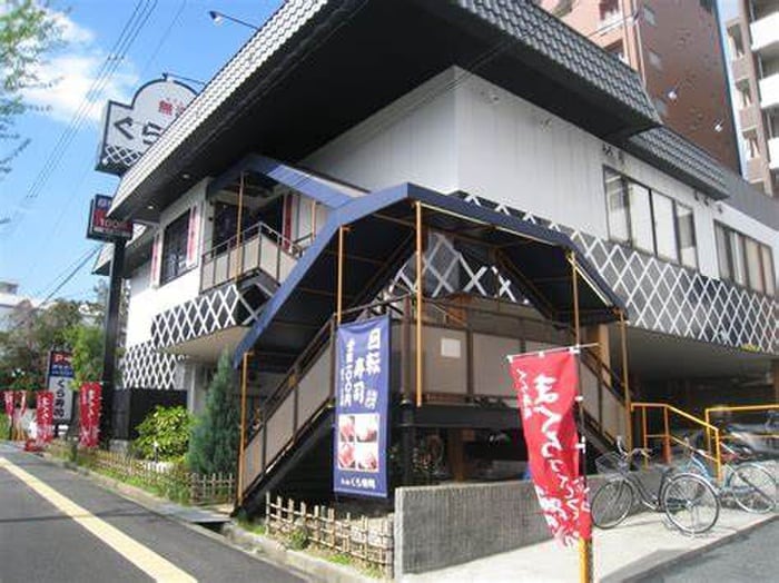 くら寿司　江坂店(その他飲食（ファミレスなど）)まで100m Ｌａｋｉａ江坂アパートメント