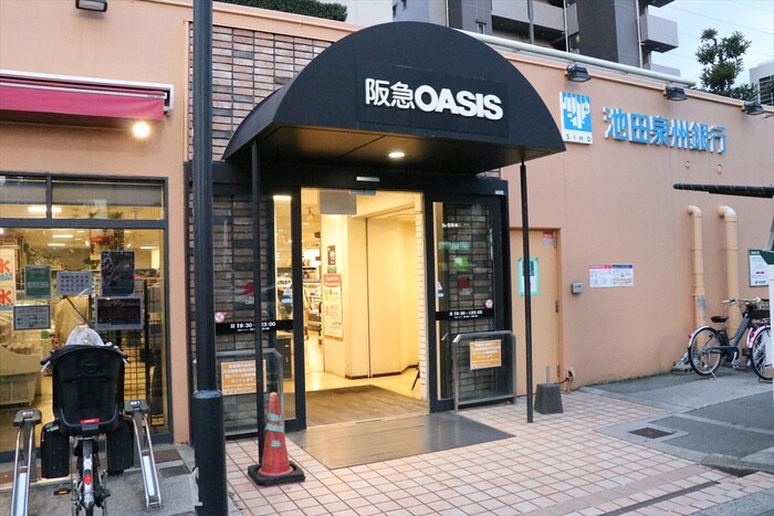 阪急オアシス服部緑地店(スーパー)まで770m Ｌａｋｉａ江坂アパートメント