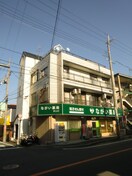 外観写真 木村マンション