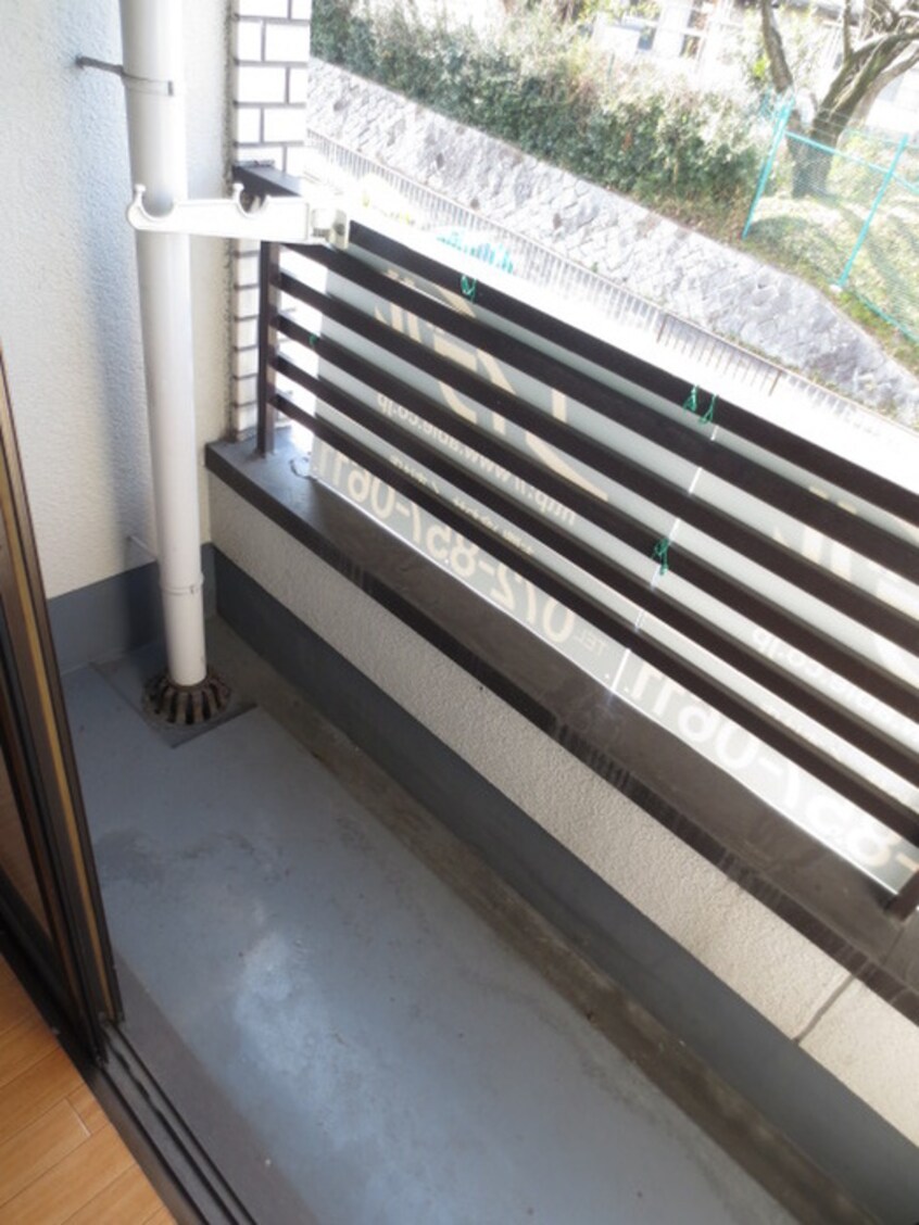 洗濯機置場 木村マンション