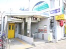 南巽駅(郵便局)まで130m リードⅡオカダマンション
