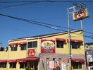 餃子の王将(その他飲食（ファミレスなど）)まで400m ALEGLIA東大阪