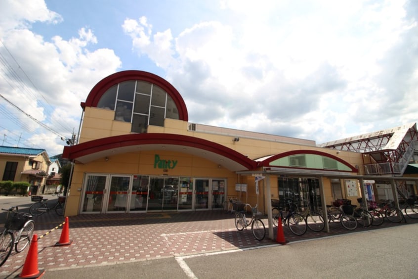 コープ(スーパー)まで1175m カーサ・パレルモ