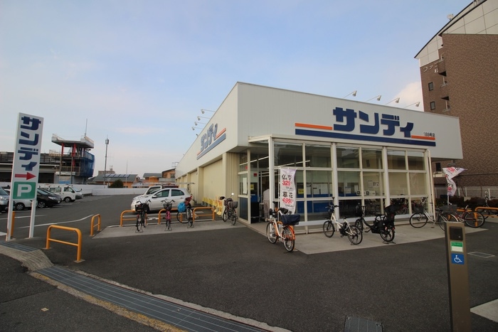 サンディ(コンビニ)まで1000m マンション田井城
