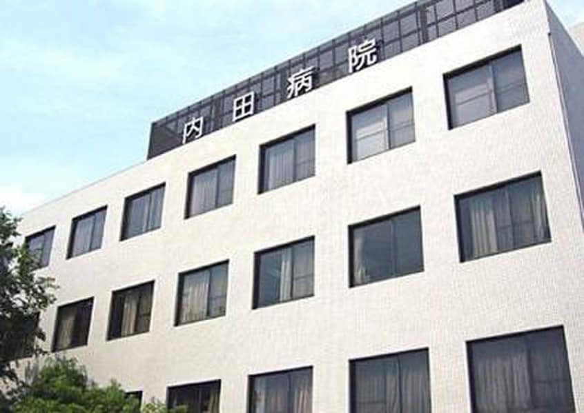 内田病院(病院)まで1570m 嵐山りんくぱずる