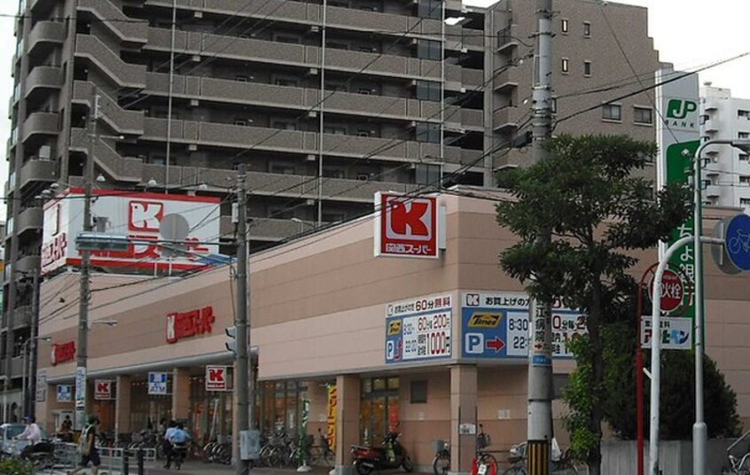 関西ス－パ－(スーパー)まで242m スギタ今福北ハイツ