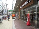 マクドナルド(ファストフード)まで147m ロ－ズコ－ポ本町