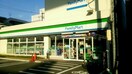 ファミリーマート清水2丁目店(コンビニ)まで500m プランド－ル清水