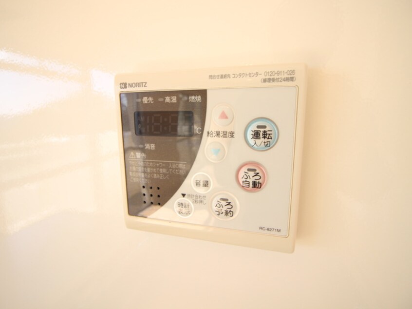内観写真 ロイヤルマンション２号棟