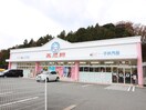 西松屋(ディスカウントショップ)まで1400m ロイヤルマンション２号棟