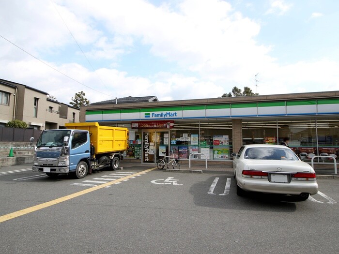 ファミリーマート 曽根東町店(コンビニ)まで408m 中桜塚ハイツ