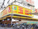 スーパー玉出千林店(スーパー)まで64m みおつくし滝井
