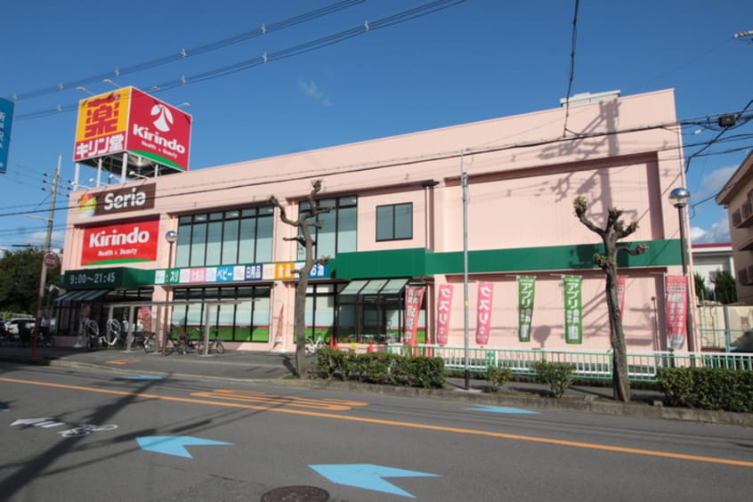 キリン堂(ドラッグストア)まで160m ウエストコ－ポ