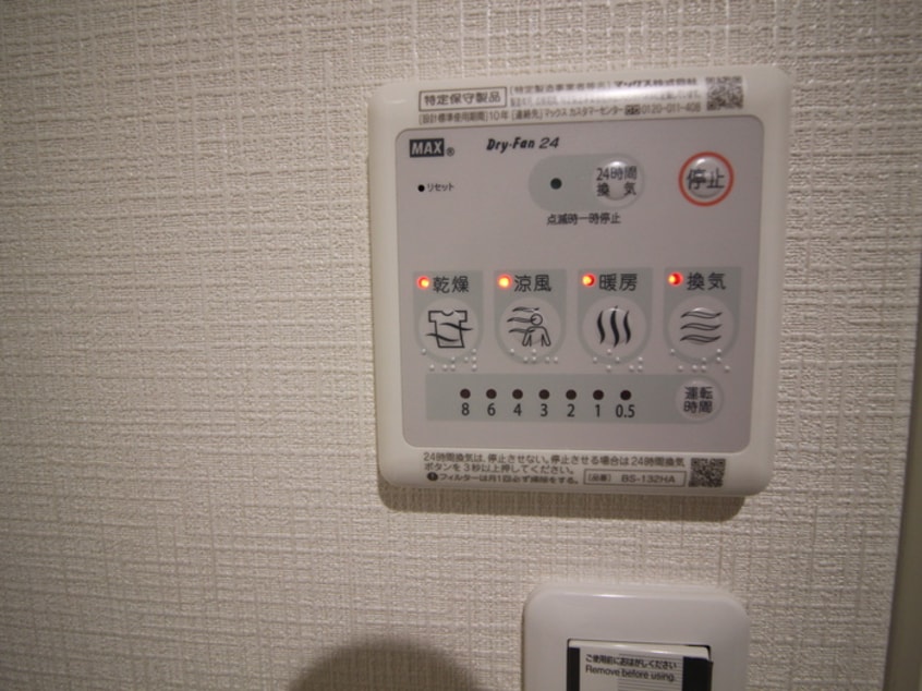 バス／シャワールーム等 ＤＳ上野芝