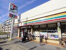 セブン-イレブン 宇治大久保旦椋店(コンビニ)まで1100m スミレハイツ