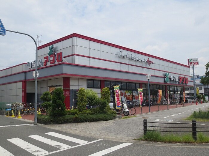 食品館アプロ鶴見店(スーパー)まで426m ＳＥＤＮＡ鶴見緑地