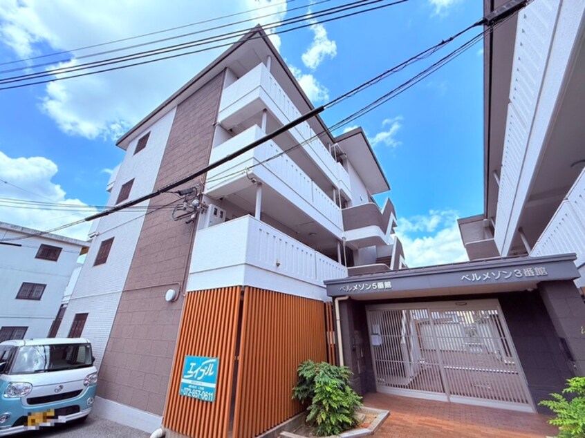 外観写真 ベルメゾン５番館