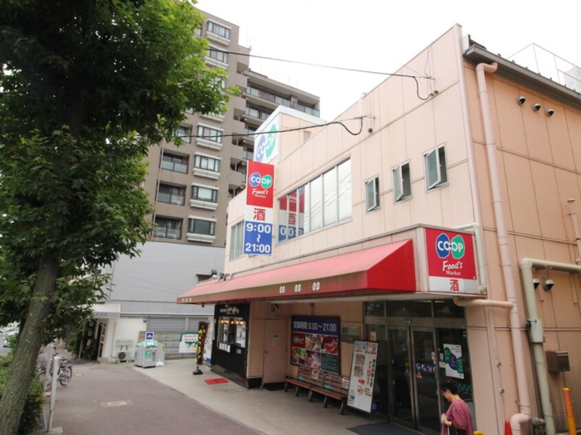 コープ(スーパー)まで638m 離宮前グリ－ンハイツ