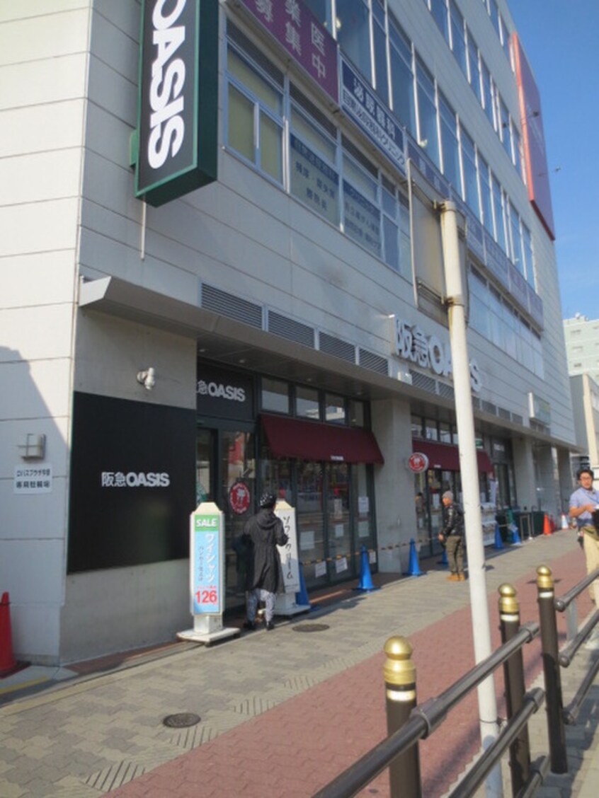 阪急オアシス(スーパー)まで500m ル・フォン今里