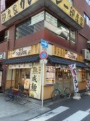 つるまる饂飩(その他飲食（ファミレスなど）)まで70m ルーエ天満橋