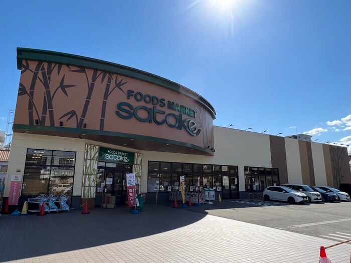 satake(スーパー)まで149m ﾌｧｰｽﾄﾌｨｵｰﾚ吹田ﾚｶﾞｰﾒ(1103)