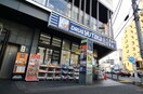 ドラックユタカ四条大宮店(ドラッグストア)まで600m La Fite OMIYA
