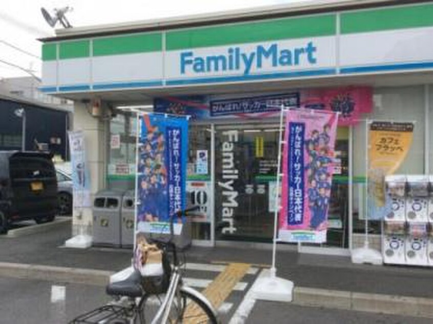 ファミリーマート守口南寺方東通店(コンビニ)まで230m メゾンフルール