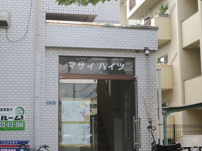 その他 マサイハイツ