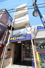 ハイムぱんぷきん