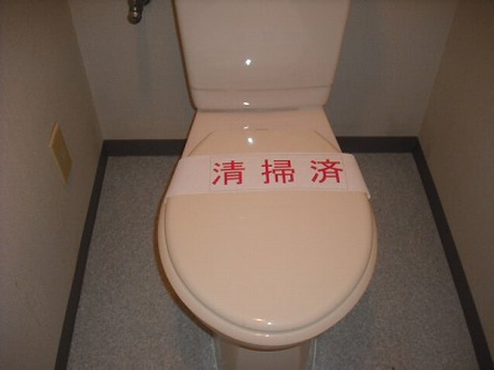 トイレ ＹＫハイツ旭が丘