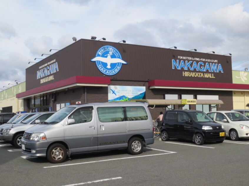 スーパーナカガワ北山店(スーパー)まで144m リベルテ北山Ｂ棟