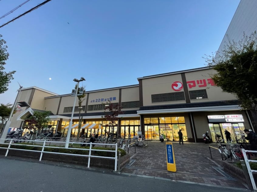 マツモト西小路御池店(スーパー)まで700m ﾚｵﾝｺﾝﾌｫｰﾄ西大路御池（103）