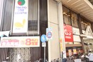 ダイエー(スーパー)まで230m リアルテ湊川公園
