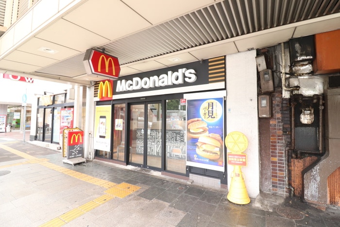 マクドナルド(ファストフード)まで50m リアルテ湊川公園