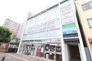 ファミリーマート(コンビニ)まで250m リアルテ湊川公園