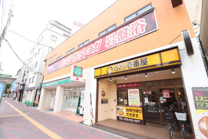 ローソン100円(コンビニ)まで350m リアルテ湊川公園