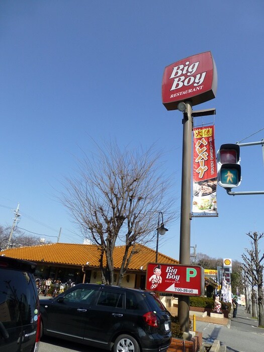 ビックボーイ(その他飲食（ファミレスなど）)まで500m レジデンス猪名川パークサイド