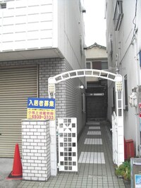 レインボ－古市