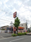 すき家 茨木中穂積店(その他飲食（ファミレスなど）)まで600m プレアール南春日丘