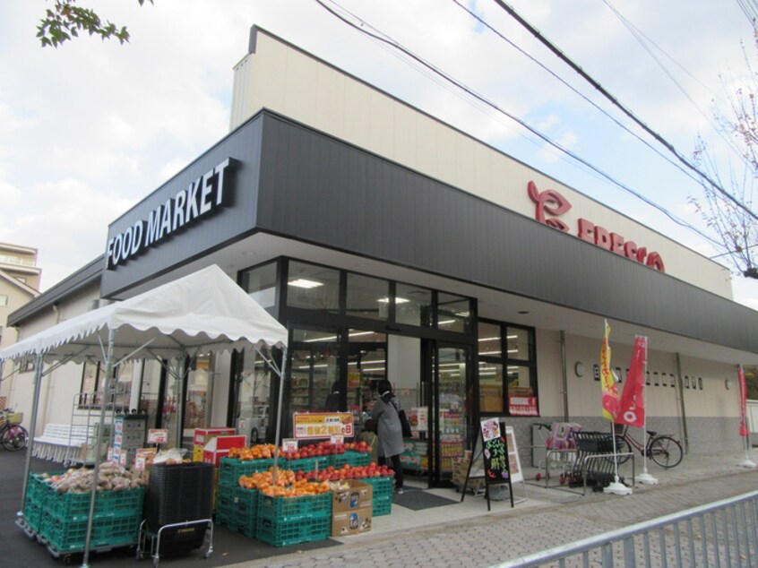 フレスコ東田宮店(スーパー)まで1200m さつき丘コ－ポ