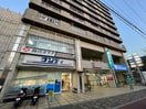 サンディ京都西ノ京(コンビニ)まで400m ﾚｵﾝｺﾝﾌｫｰﾄ西大路御池（205）