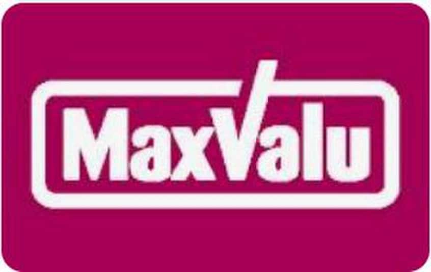 マックスバリュ須磨店(スーパー)まで250m 仮)AQUILA須磨海浜公園