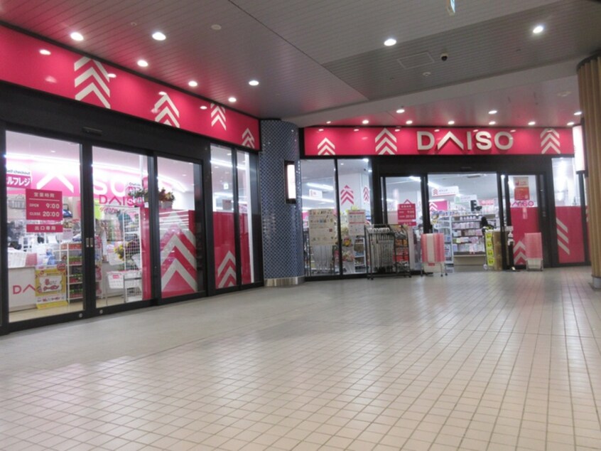 ダイソー(100均)まで345m パラド－ル弁天