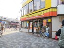 ミスタードーナッツ(ファストフード)まで580m Ｕｒｏ勝山
