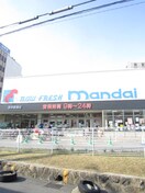 スーパー万代(スーパー)まで570m Ｕｒｏ勝山