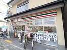 セブンイレブン 京都七条大橋店(コンビニ)まで350m ベラジオ京都駅東(502)