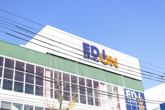 エディオン(電気量販店/ホームセンター)まで320m Blau Berg西ノ京