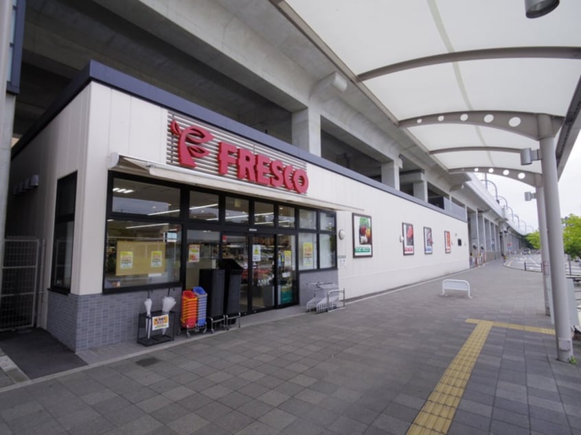 フレスコ(スーパー)まで1800m ミロ－ズコ－ト