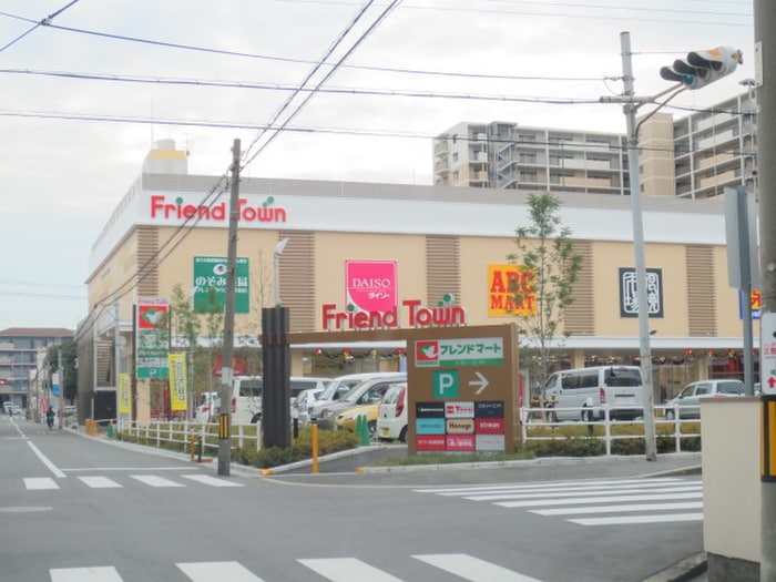 フレンドタウン(スーパー)まで624m Royal Maison 城東