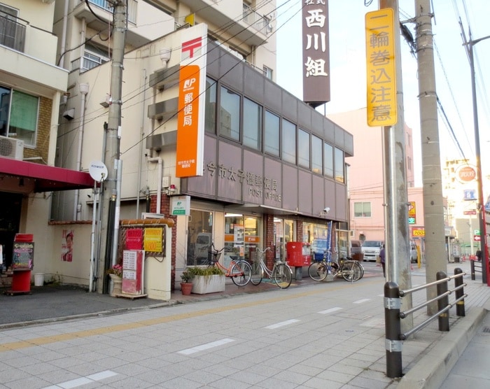 旭今市太子橋郵便局(郵便局)まで239m エスポアール太子橋